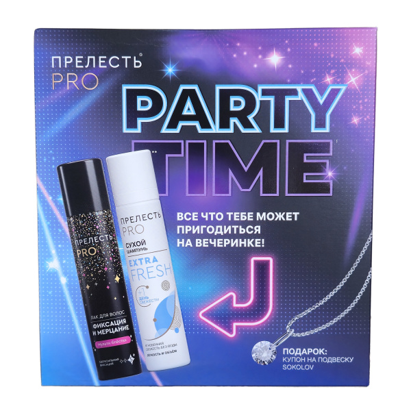 Прелесть Professional Подарочный набор PARTY TIME (Лак с блестками мульти 75мл+Сухой шампунь 75мл)