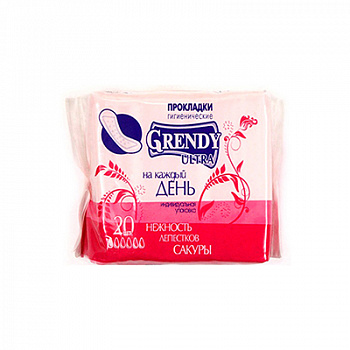 GRENDY Прокладки гигиенические ежедневные 20шт/60