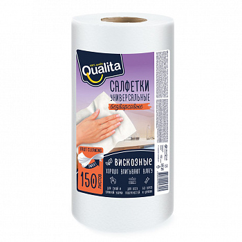 QUALITA Салфетки вискозные рулон 150 листов *6