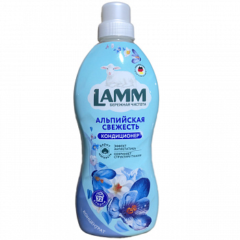 Haus Herz Кондиционер для белья "Lamm Альпийская свежесть " 1,82л/8