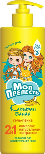 Гель-пенка для купания 2 в 1  «Моя Прелесть» «Капитан банан» 500 мл.