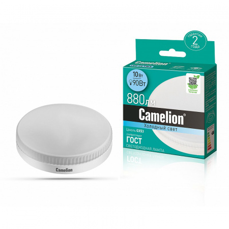 Camelion Эл.лампа светодиодная LED10-GX53/845/GX53 (10Вт 220В)