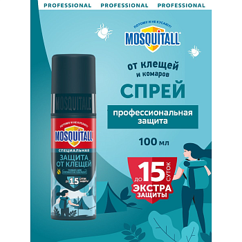 MOSQUITALL Аэрозоль "Профессиональная защита", 100 мл  (B2B)