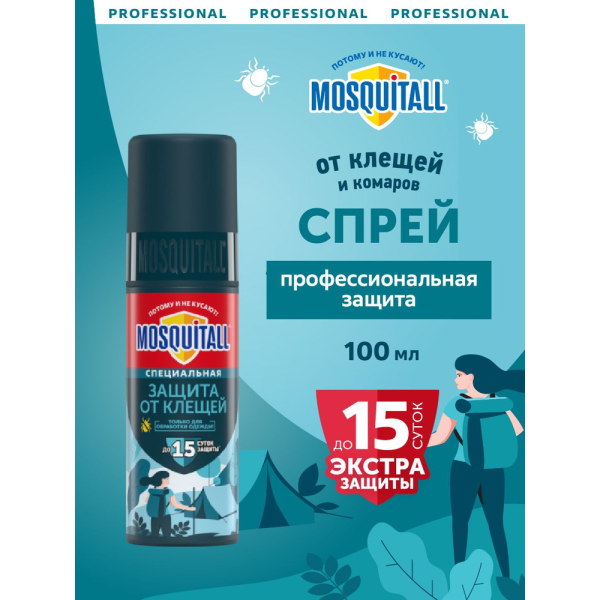 MOSQUITALL Аэрозоль 