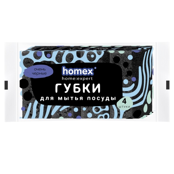 HOMEX Губки для посуды 4 шт. Очень Черные