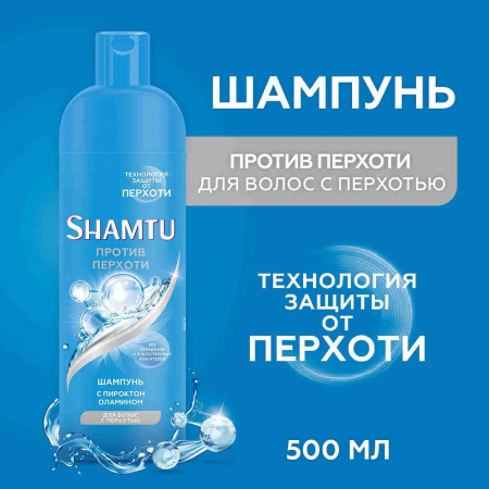 SHAMTU Шампунь Женский 