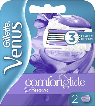 Gillette Venus Comfort Glide Breeze Сменные кассеты для бритья (со встроенными подуш. с гелем) 2шт