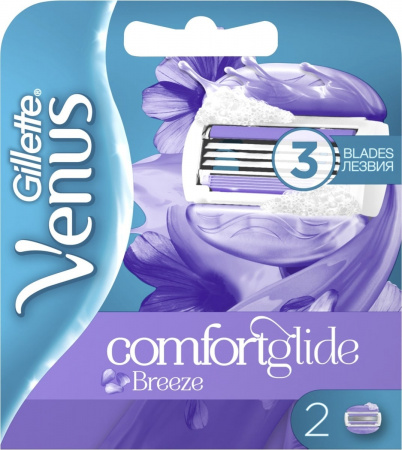 Gillette Venus Comfort Glide Breeze Сменные кассеты для бритья (со встроенными подуш. с гелем) 2шт