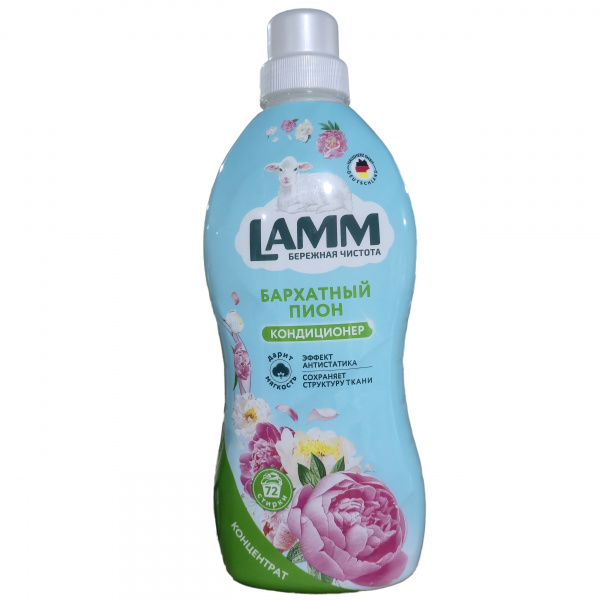 Haus Herz Кондиционер для белья 