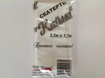 Скатерть полиэт. 1,1*2,2м Кайма (200шт/м)