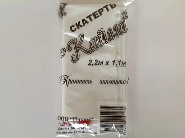Скатерть полиэт. 1,1*2,2м Кайма (200шт/м)