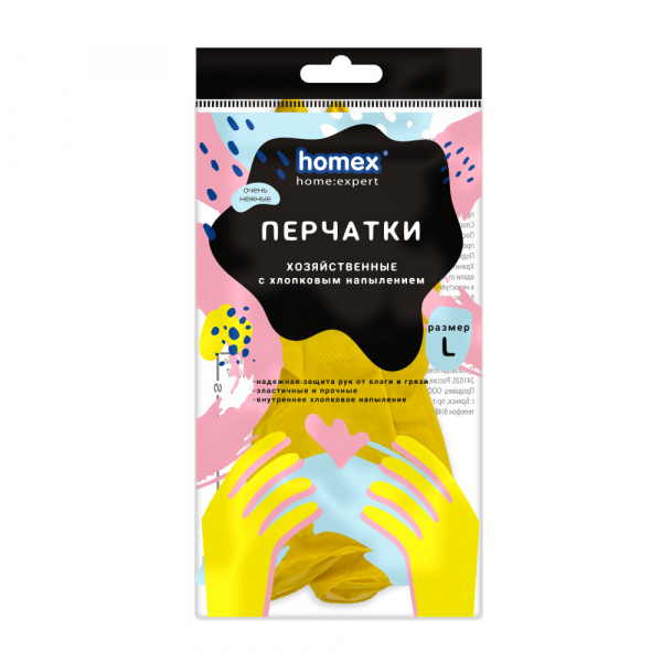 HOMEX Перчатки хозяйственные с хлопковым напылением р-р L Очень Нежные по 25шт.