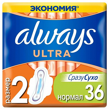 ALWAYS Ultra Женские гигиенические прокладки "Normal Plus Single" 4 капли 10 шт /16шт