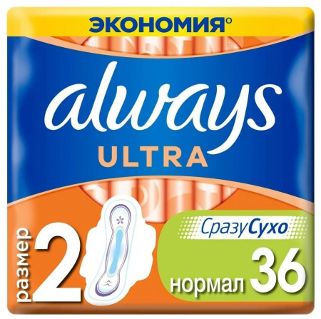Always ультра 4капли Normal plus single 10 шт /16шт