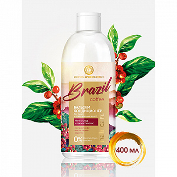 Бальзам-кондиционер для волос "Секреты древних стран"для сухих и поврежденных 400мл