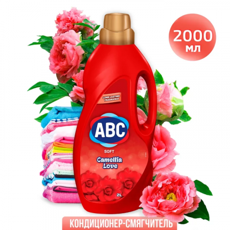 АВС  Смягчитель SOFT CAMELLIIA LOVE (ЛЮБОВЬ) 2л *6 (12582 2)