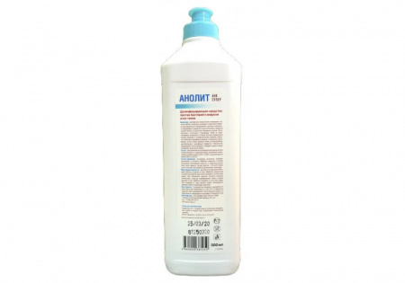 Дезинфицирующее средсво 