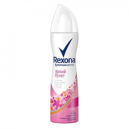 Rexona Дезодорант спрей женский 150мл Яркий букет (Секси) 67003090/67569938