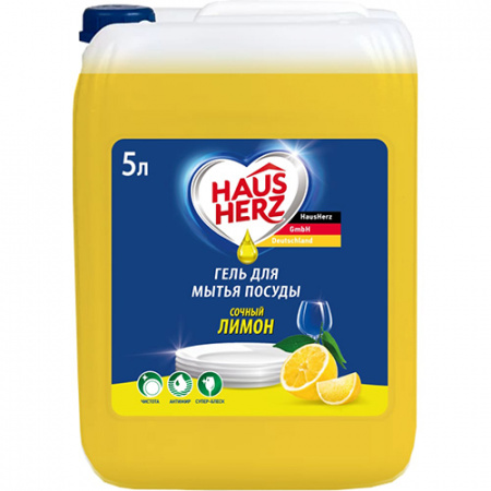 Haus Herz средство для мытья посуды 