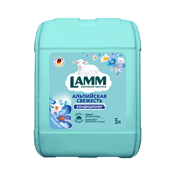 Haus Herz Кондиционер для белья "Lamm Альпийская свежесть" 5л
