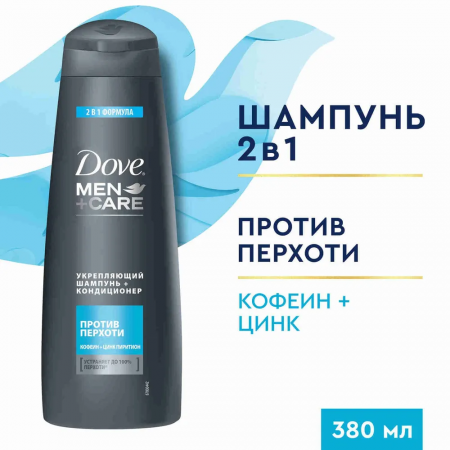 DOVE Шампунь мужской 