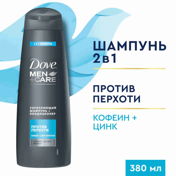 DOVE Шампунь мужской 