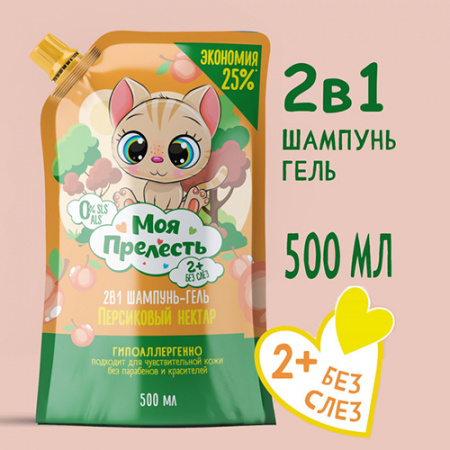 Моя Прелесть Детский шампунь-гель 2в1 