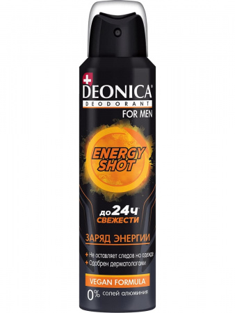 DEONICA FOR MEN Дезодорант ENERGУ SHOT (Vegan Formula), 150 мл (спрей)