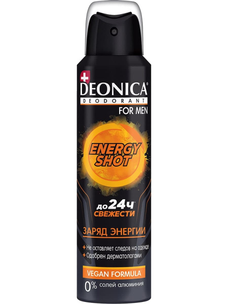 DEONICA FOR MEN Дезодорант ENERGУ SHOT (Vegan Formula), 150 мл (спрей)