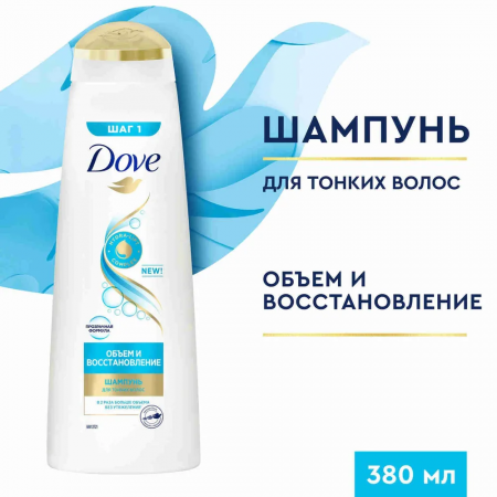 DOVE Шампунь 