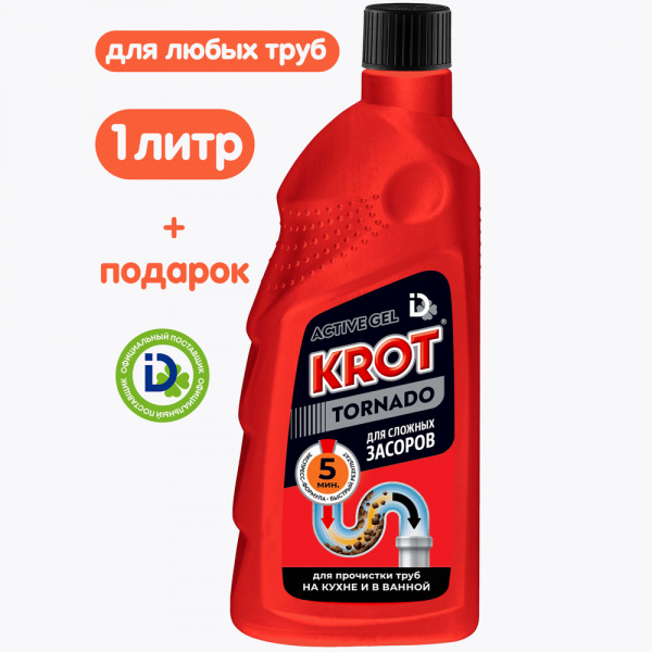КРОТ ТОРНАДО Гель против засоров 1л. *6