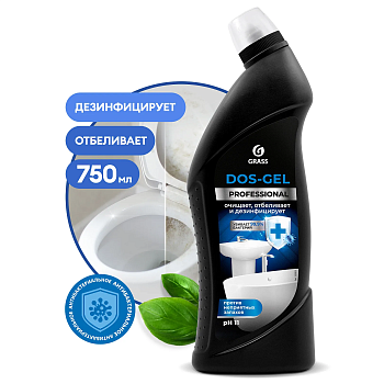 ГРАСС Дезинфицирующий чистящий гель "DOS GEL" Professional (750мл) (12шт) 125551