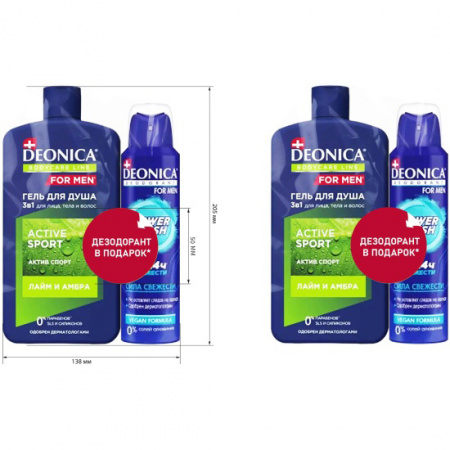 DEONICA FOR MEN Гель для  душа Active Sport, 750 мл+Дезодорант Power Fresh 150 мл