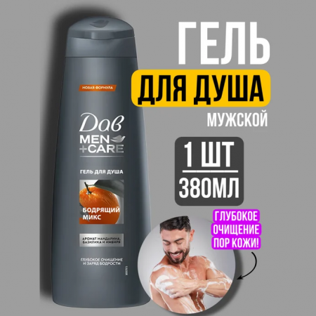 DOVE Гель для душа муж. 