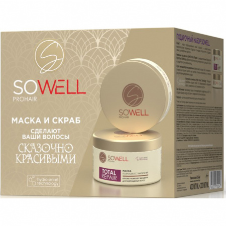 Подарочный набор SoWell для сказочно красивых волос( маска д/волос 400мл/маска д/волос 200мл )