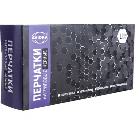 AVIORA Перчатки нитриловые черные L 1/100 (10шт/к) 402-796