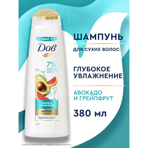 DOVE Шампунь женский 