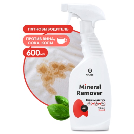 ГРАСС 125615 Пятновыводитель Mineral (600мл)