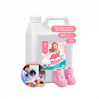 ГРАСС Гель-концентрат "Alpi Delicate gel" kids (канистра 5кг) 125779 