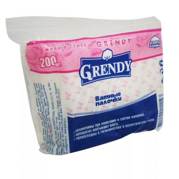 GRENDY Ватные палочки п/э 200шт /28
