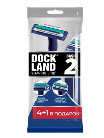 DOCKLAND BASIC 2 Бритва одноразовая, 5шт