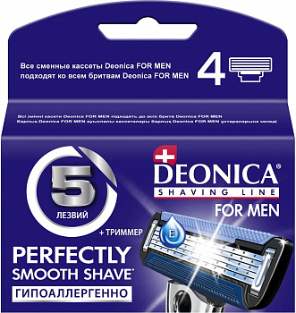 DEONICA FOR MEN Сменные кассеты для бритья 5 лезвий, 4 шт (12) (10805010/080419/0014737)  /11-086