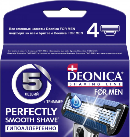 Deonica 5 лезвий FOR MEN Сменные кассеты для бритья, 4 шт (12) (10805010/080419/0014737, СОЕДИНЕННЫЕ