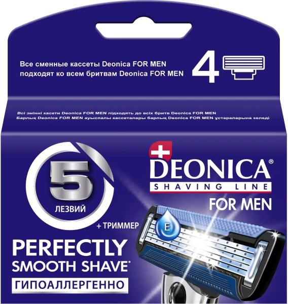 Deonica 5 лезвий FOR MEN Сменные кассеты для бритья, 4 шт (12) (10805010/080419/0014737, СОЕДИНЕННЫЕ