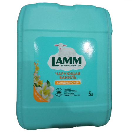 Haus Herz Кондиционер для белья 