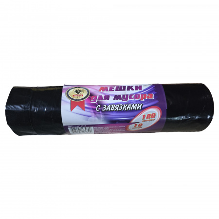 Мешки мусорные 180 л. Виконт прочные с завязками 1/10 (10 шт/к)