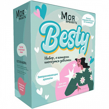 Моя Прелесть Подарочный набор "Besty" (спрей-кондиционер,140мл+пена-мусс д/умыван.200мл)