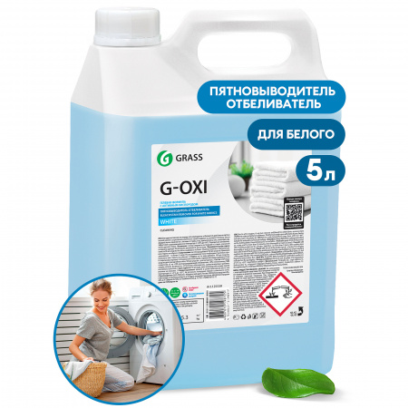 ГРАСС 125539 Пятновыводитель-отбеливатель G-Oxi для белых вещей с активным кислородом ( 5,3кг)