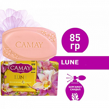 CAMAY Мыло туалетное твердое "Бергамот Сандал" 85 гр. (48 шт)