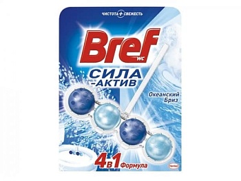 Bref шарик 50гр. Актив Океан /10 шт